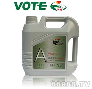 沃特(VOTE)SL-A級典范汽車機油