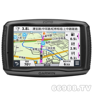 GARMIN佳明zumo車載導航儀