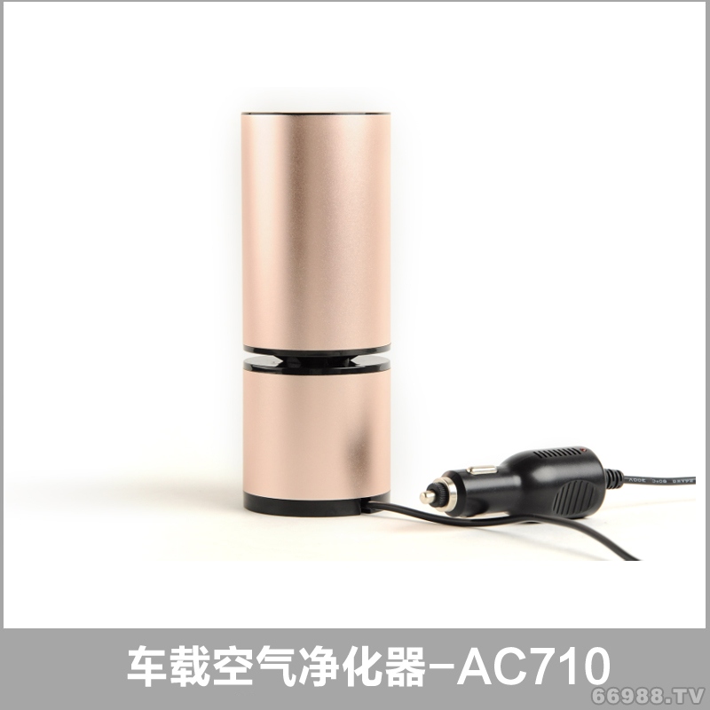 善領車載空氣凈化器-AC710