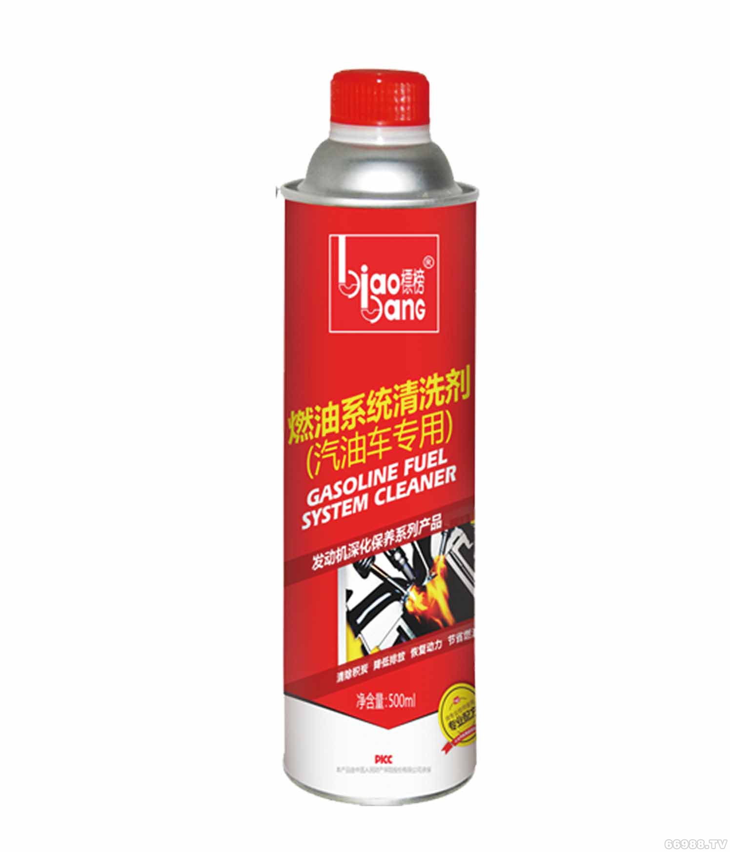 燃油系統清洗劑（汽油車專用）500ml