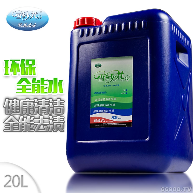 世紀里程雪絨花全能水（環保型20L）