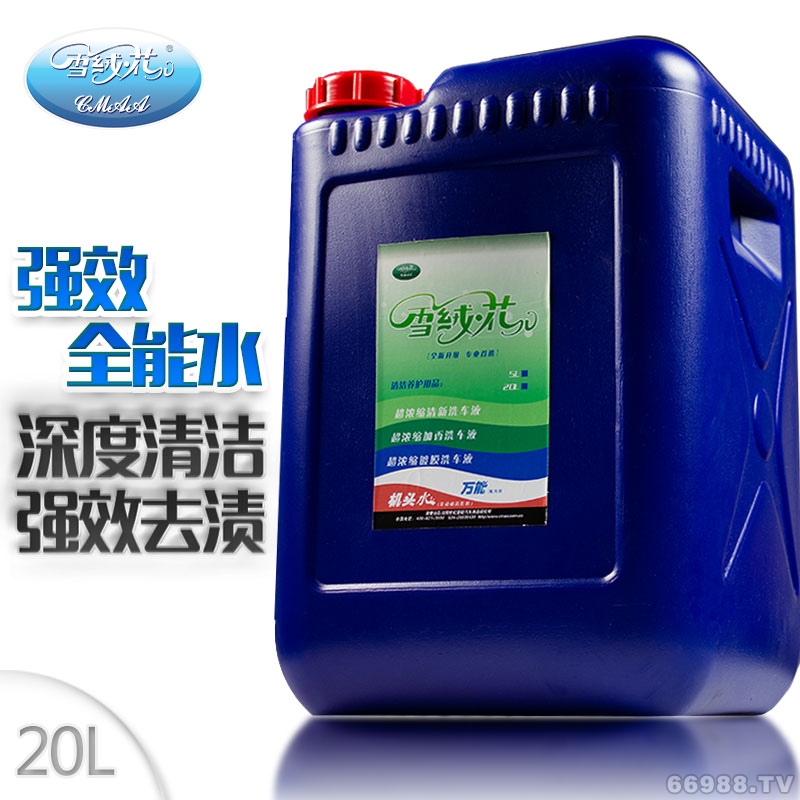 世紀里程雪絨花全能水（強效型20L）