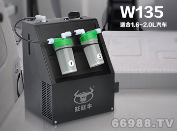 W135汽車環保節能助力裝置節油器減排器（1.6~2.0L汽車）