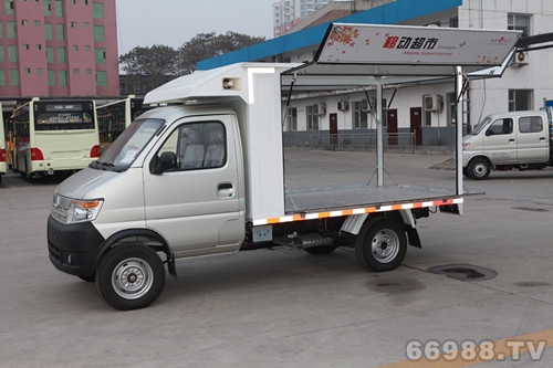 長安SC5026XSHDE型售貨車