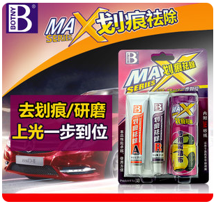 <a target=_blank  data-cke-saved-href=http:// href=http://>保賜利汽車劃痕修復劑讓您的愛車恢復光彩</a>