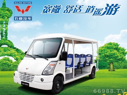 五菱V2內燃機觀光車